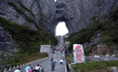 長沙到溶洞奇觀黃龍洞、張家界國家森林公園、天門仙山國家森林公園四日游（早班）