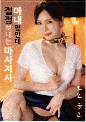 白日梦想家