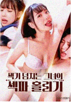 澄沙之味